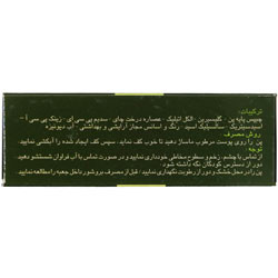 پن (شوینده غیر صابونی) پن شفاف مناسب پوست چرب استم سل
