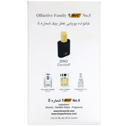 عطر بیک شماره 5