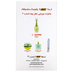 عطر بانوان شماره 3 بیک