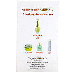 عطر زنانه شماره 3 بیک