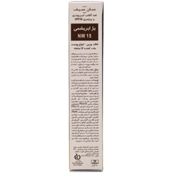 ضد آفتاب کرم پودری و پرایمری فاقد چربی SPF50 بژ ابریشمی سان سیف