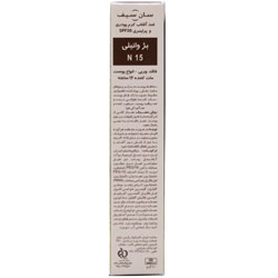 ضد آفتاب کرم پودری و پرایمری فاقد چربی SPF50 بژ وانیلی سان سیف