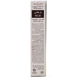 ضد آفتاب کرم پودری و پرایمری فاقد چربی SPF50 بژ طلایی سان سیف