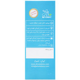 استیک بادی جوینت ژل 60 گرم اهورادارو