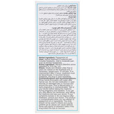 استیک بادی جوینت ژل 60 گرم اهورادارو