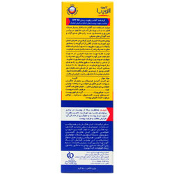 کرم ضد آفتاب رطوبت رسان آتوپیا SPF40 آردن