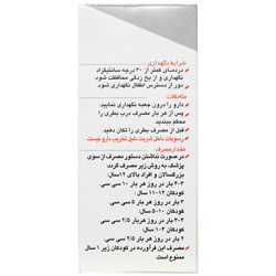 شربت برونکلدین سبز دارو