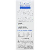 شامپو بدن مناسب پوست های خشک اگزمایی و آتوپیک استم سل