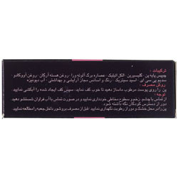 پن (شوینده غیر صابونی) پن شفاف مناسب پوست خشک و حساس استم سل