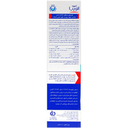لوسیون مرطوب کننده بدن اکزو پرو آردن