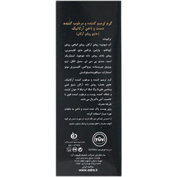 کرم ترمیم کننده و مرطوب کننده دست و ناخن حاوی روغن آرگان آدرا