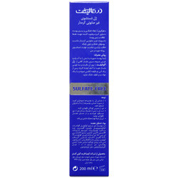 ژل شستشوی غیر صابونی کرمدار آکوالیفت درمالیفت