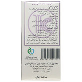 شربت گل بنفشه کیمیاگر