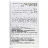 کپسول لیپوبلو اهورادارو