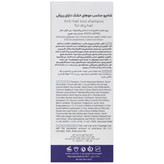 شامپو ضد ریزش مینوتا موهای خشک سریتا