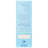 قطره آیروزاد خوارزمی