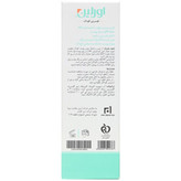 کرم اورلین 3 درصد آرین سلامت سینا