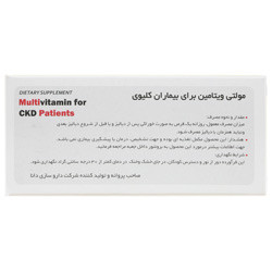 قرص مولتی ویتامین بیماران کلیوی دانا انقضا 2025/10/30