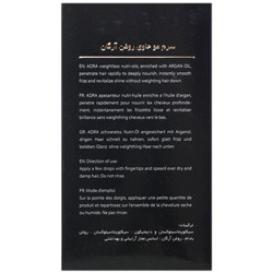 سرم مو حاوی روغن آرگان آدرا