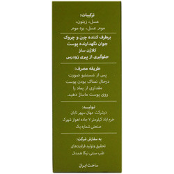 پماد کادیلای نیکا