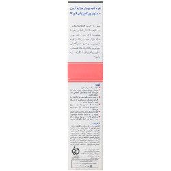 کرم لایه بردار ملایم ویتامینه آ اچ آ 7% آردن