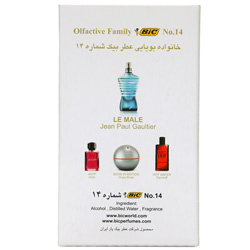 عطر بیک شماره 14