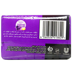 صابون ارکیده سیاه و روغن سرو کوهی لوکس