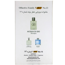 عطربیک شماره 13