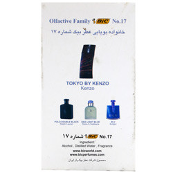 عطر مردانه شماره 17 بیک