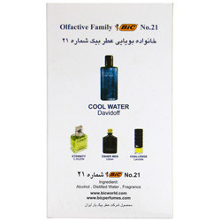 عطر مردانه شماره 21 بیک