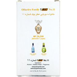 عطر بانوان شماره 11 بیک