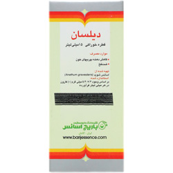 قطره خوراکی دیل سان باریج اسانس