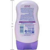 لوسیون مرطوب کننده بدن حاوی عصاره اسطوخودوس فیروز