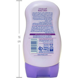 لوسیون مرطوب کننده بدن حاوی عصاره اسطوخودوس فیروز