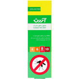 محلول دافع حشرات آردن