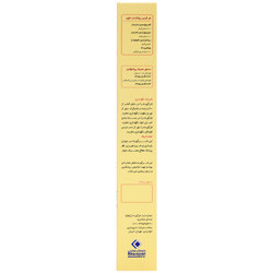 قرص کلسی رن خوارزمی