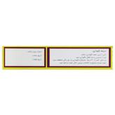 کپسول استایل فید بهار پایا