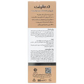 کرم ژل ژل روشن کننده ملالیفت ای سی درمالیفت