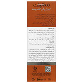 کرم ژل روشن کننده پوست ملالیفت فورت درمالیفت