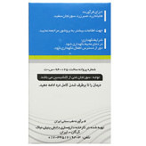 قرص رازی نیاک