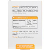 سافت ژل ویتامین د3 ویواتیون 2000 واحدی ویوا تیون