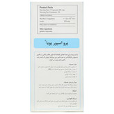 کپسول پرو اسپور پویا گسترش میلاد فارمد