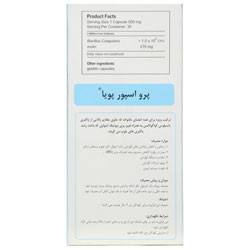 پرو اسپور پویا گسترش میلاد فارمد
