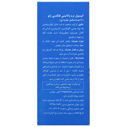 فلکسی ژنو ویوا تیون
