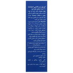 اسلینایت ویوا تیون