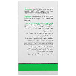 جوینت ساپورت ویتالی تون