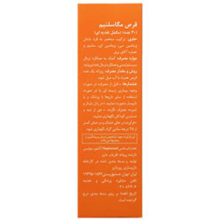 مگاسلنیوم ویوا تیون