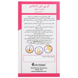 او پی دی رادیانس او پی دی فارما