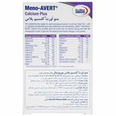 قرص منو اورت کلسیم پلاس یورو ویتال