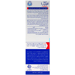 لوسیون شوینده و مرطوب کننده بسیار ملایم صورت درای ریلیف آردن
